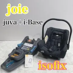 Joieのジュバとチャイルドシート ベースの アイアンカーフィックスベース