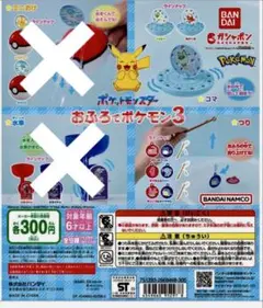 Item thumbnail for item e857f2ea-d6df-4f6a-a50d-7bbc9128d67f