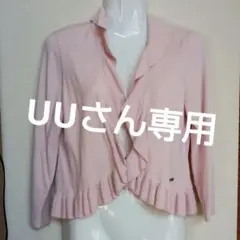 バーバリー カーディガン