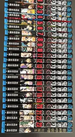 鬼滅の刃 全23巻セット➕短編集