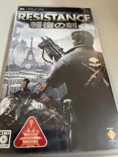 【新品PSP】RESISTANCE 〜報復の刻〜 PSP 新品未開封 Yahoo!オークション - PSP レジスタンス・レトリビューション