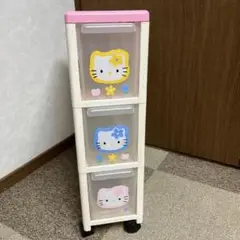 ハローキティ 3段収納ボックス　隙間収納