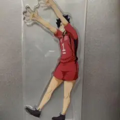 ハイキュー!! 一番くじ 音駒 黒尾鉄朗 クロ アクスタ