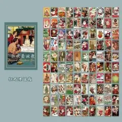 コラージュ 素材 クリスマス レトロ 装飾素材 紙 サンタクロース