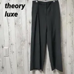 【theory luxe】セオリーリュクス　スーツスラックス　レディース　グレー