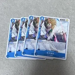 ワンピースカード　まとめ値引有　メルカリ便
