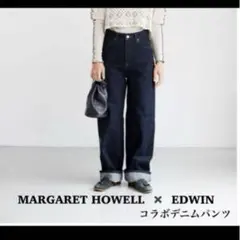 マーガレットハウエル✖️EDWIN コラボ　デニムパンツ　日本製　W27L34