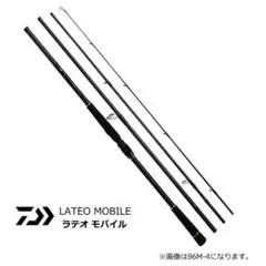 DAIWA（釣り） ダイワ ラテオ MB 86ML-4 2020モデル (スピニング