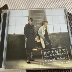 與真司郎　前川紘毅　CD