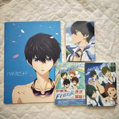 Free！ ハイ・スピード パンフレット 小説 セット