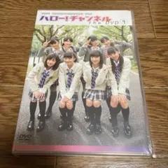 【ももち】ハロー!チャンネル the DVD 全巻セット 2025年最新】ハローチャンネル dvdの人気アイテム - メルカリ