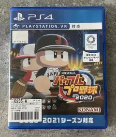 パワプロ2020 PS4 2021シーズン対応