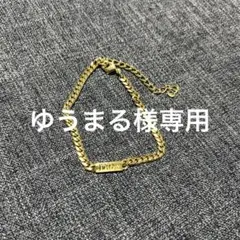 DIOR ブレスレット 値下げ中
