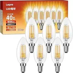 Lepro LED シャンデリア電球 E12口金 6個 40W形 口金直径