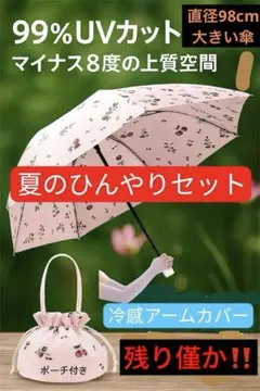 Item thumbnail for item 935cbd70-adfd-4a6a-86c4-8ac9038483ee