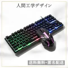 【大特価】ゲーミングキーボードマウスセット かっこいい おしゃれテンキーレス新品