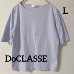 DoCLASSE ドゥクラッセ 半袖シャツ レディース