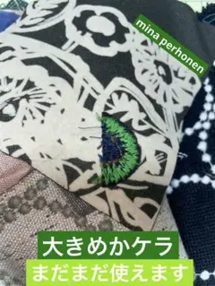 ミナペルホネン大きめカケラ　まだまだ 使えます❤️