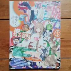 Item thumbnail for item 3491eaf4-da19-4004-a7ef-9f03edc38fb0