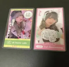 あっとほぉーむカフェ　みんと　ラミカ　アキカル　2周年