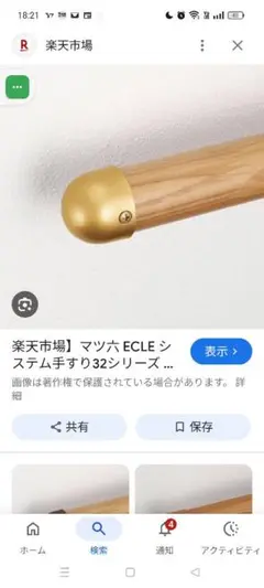 Item thumbnail for item 17b5991c-75aa-4ce3-ae25-9268dd14bbeb