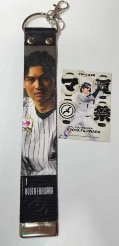 藤原恭大　ベルトキーリング　夏祭リアルトレカセット