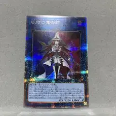 2025年最新】奇跡の魔導剣士 25の人気アイテム - メルカリ