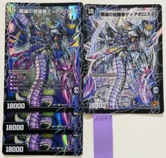 Item thumbnail for item 2da1ae3e-40dc-4e35-9f58-7748181975a5