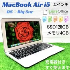 MacBook Air i5 4GB SSD128GB 充電器付き ノートPC
