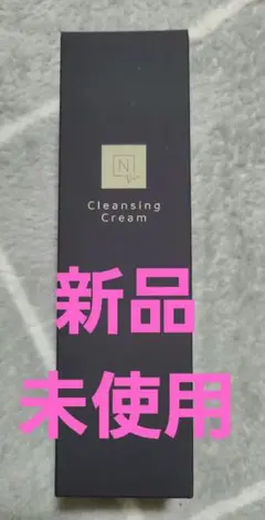 Nオーガニック vie モイストリフト クレンジングクリーム