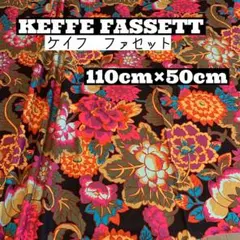 ❁ UF-51 ケイフ・ファセット シックな花柄❁