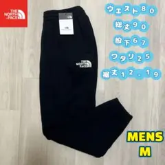 新品　ノースフェイス　スウェットパンツ　刺繍ロゴ　ブラック　メンズM