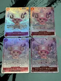 ワンピースカード　チョッパー　パラレル　4枚セット　ドラムチョッパー