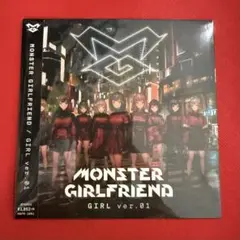 モンスターガールフレンド　GIRL ver.01(LM7 edition)