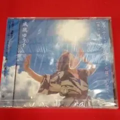 旧作レア　B2大 ポスター　川畑アキラ  ダイナミック琉球 sddefault.jpg