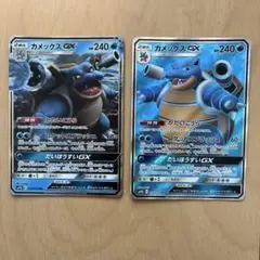 カメックスGX RR SR セット