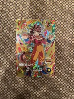 ドラゴンボールスーパーダイバーズ SDV5 孫悟空DA