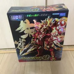 ブロック ロボ ビルダー 號 朱雀