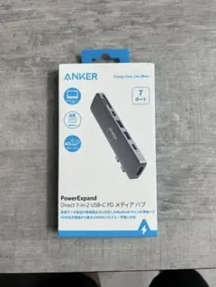 【未使用】ANKER PowerExpand 7-in-2 USB-C PDハブ