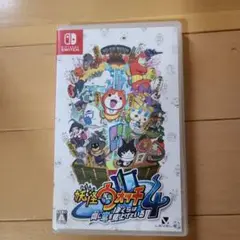 妖怪ウォッチ4 ぼくらは同じ空を見上げている