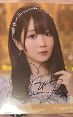 イコラブ 齊藤なぎさ beselfish タワレコ ポストカード 直筆サイン入り Amazon.co.jp: イコラブ 齊藤なぎさ タワレコ ポストカード
