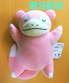 ポケモン ポケットモンスター くつろぎタイム ぬいぐるみ ヤドン プライズ