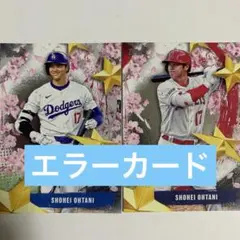 topps 大谷翔平　エラーカード　セット