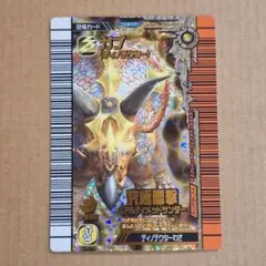 恐竜キング覚新第1紀D-KIDS ガブ(ディノテクター)