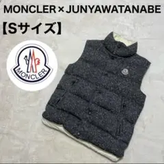 モンクレール ジュンヤワタナベ コムデギャルソン ダウンベスト ツイード ウール