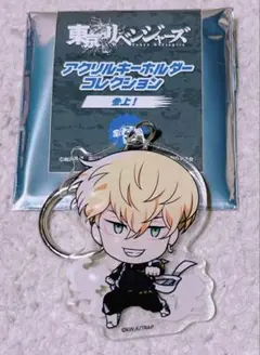 新品 東京リベンジャーズ 松野千冬 参上ver. アクリルキーホルダー
