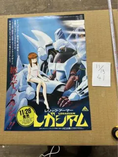 2025年最新】レガシアムの人気アイテム - メルカリ
