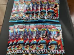メガブレイブ　14パックセット