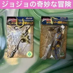 ジョジョの奇妙な冒険 未開封ストラップ 2個セット