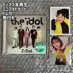 Zidol the idol